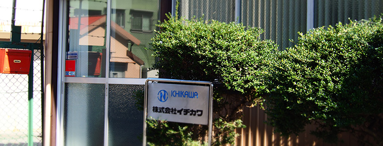 ������ЃC�`�J��